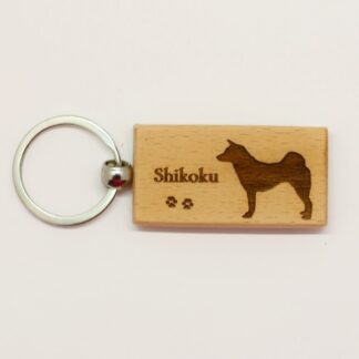 Shikoku Wood Keychain